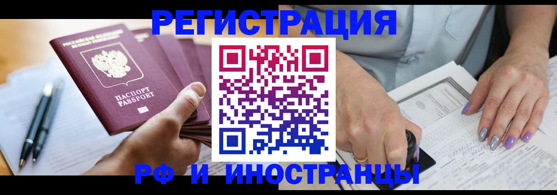 где прописаться в Обояни