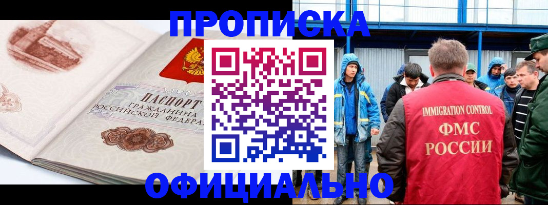 пропишу в квартире в Обояни